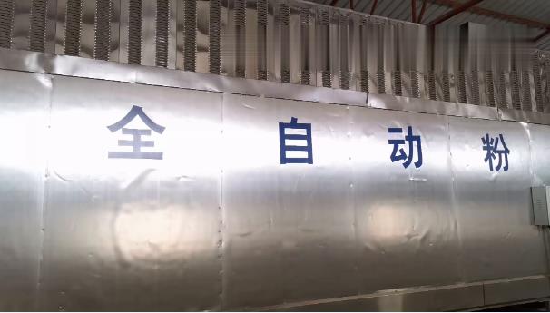 全自動粉條加工機(jī) 全自動粉條加工機(jī)