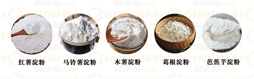  紅薯粉條機(jī)多少錢一臺(tái)？哪種工藝的粉條加工設(shè)備更適合大眾使用？