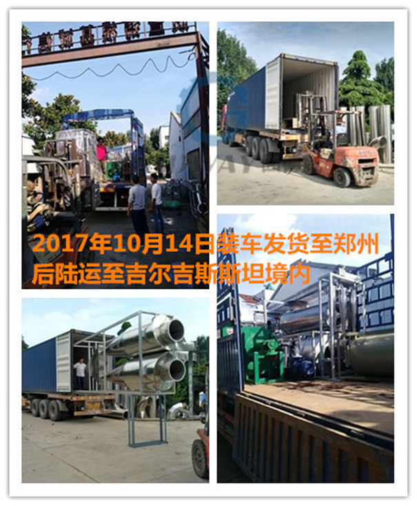 中韓淀粉加工設(shè)備裝運輸.jpg