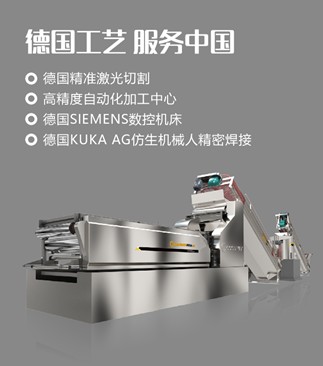 芭蕉芋淀粉加工設(shè)備專用打粉機(jī).JPG